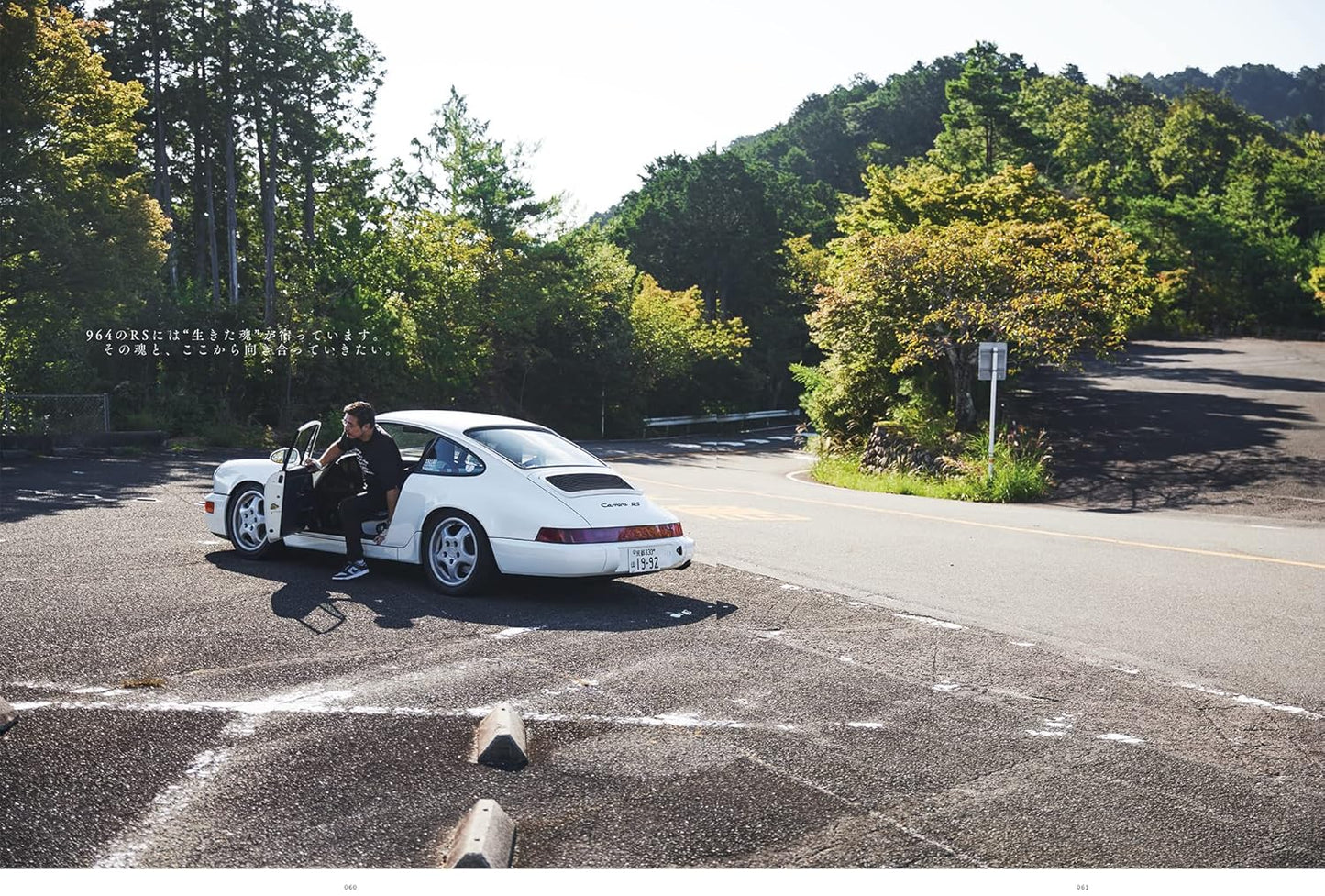Motorhead 4 (The Porsche in Japan issue)