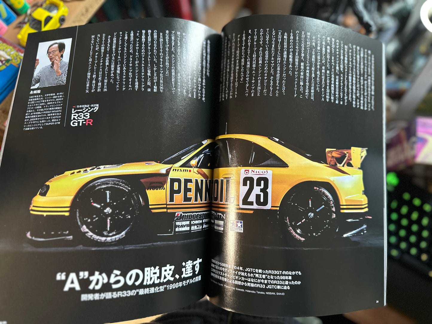 Racing On R33 special
