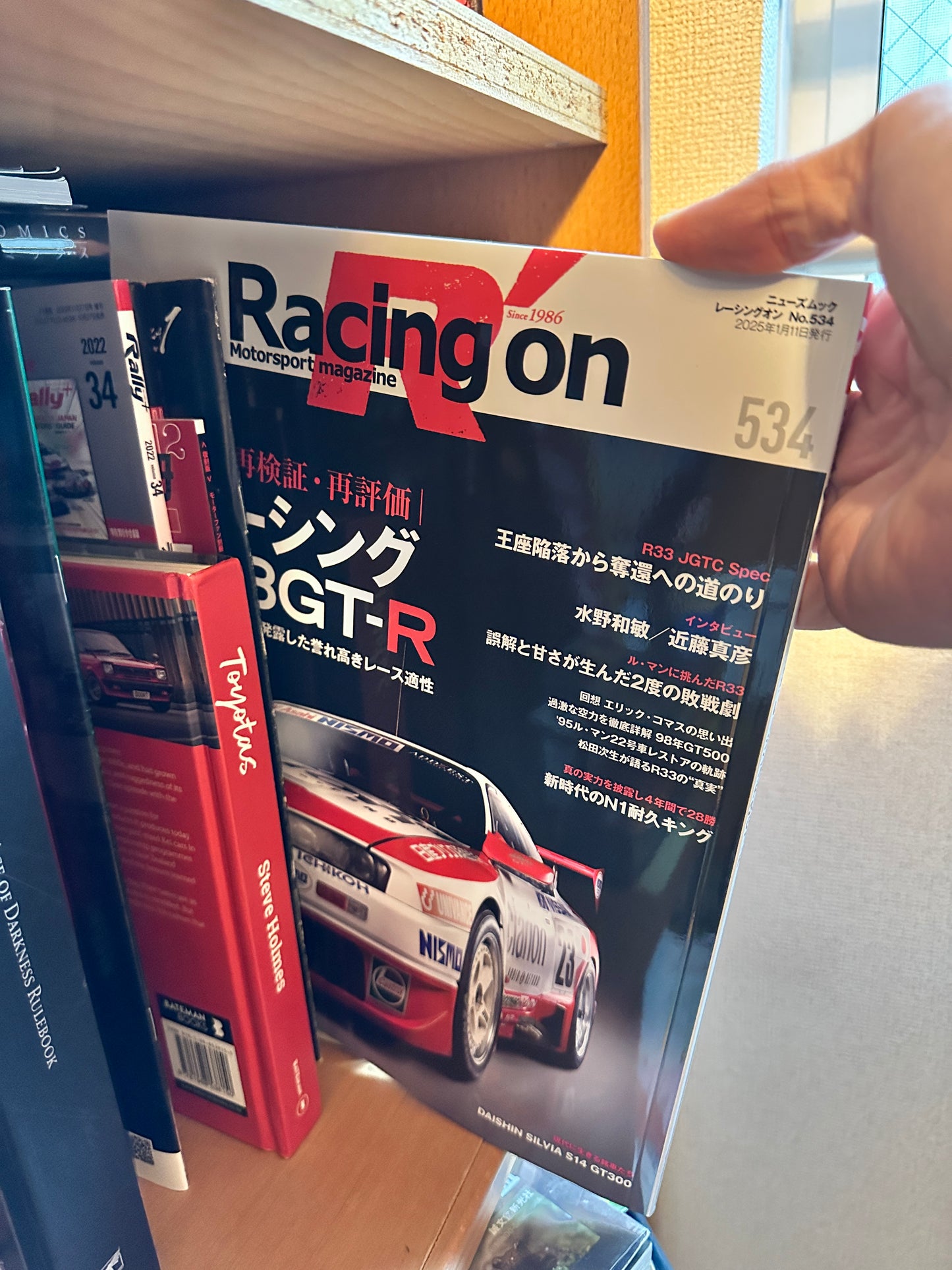 Racing On R33 special