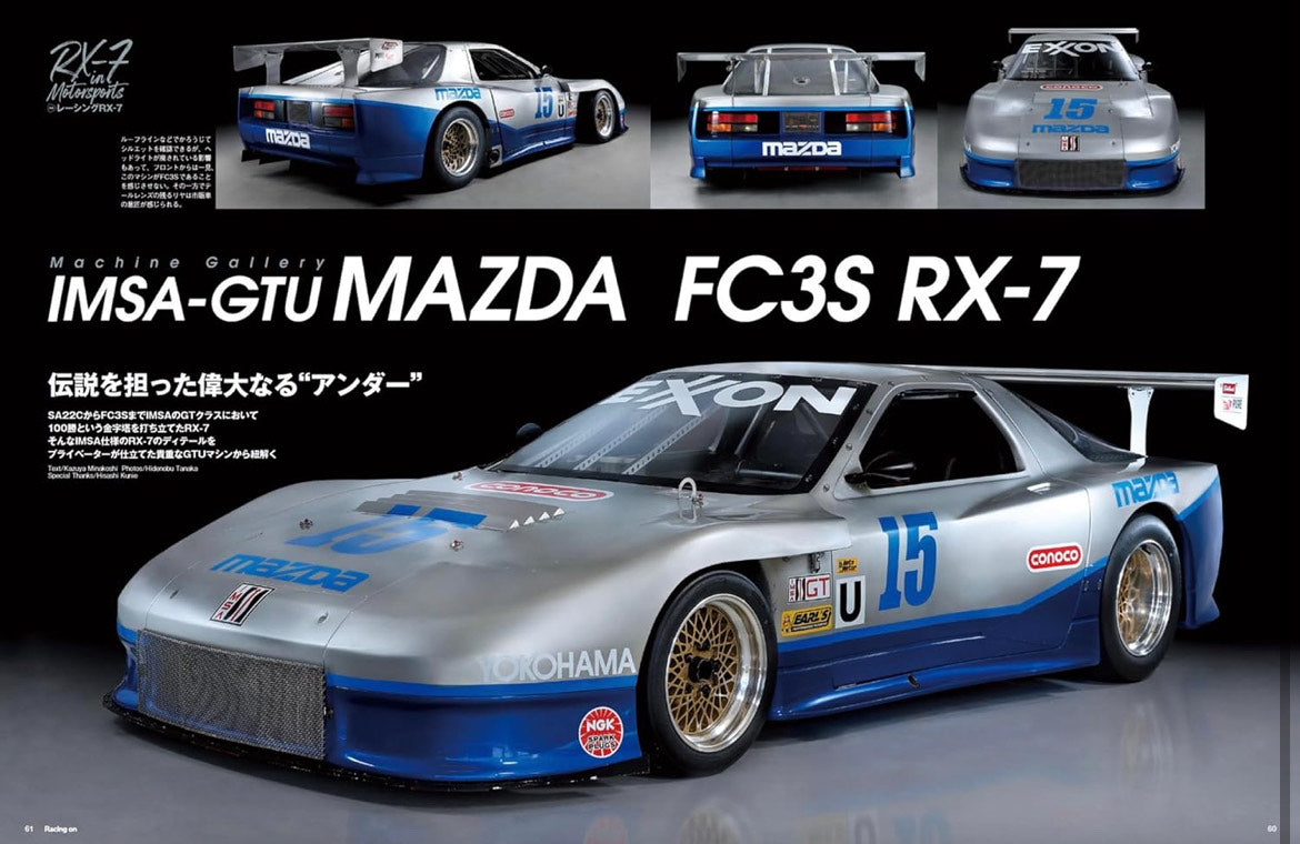 racing on rotary racing RX7