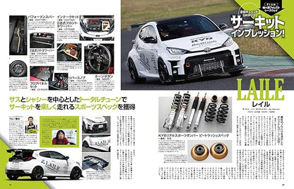 GR Yaris & GR Corolla: The Ultimate Custom Tuning Guide