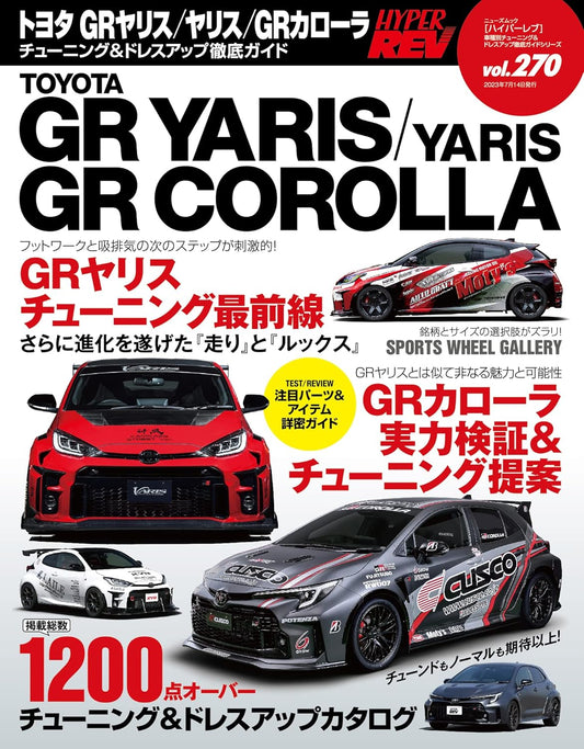 GR Yaris & GR Corolla: The Ultimate Custom Tuning Guide