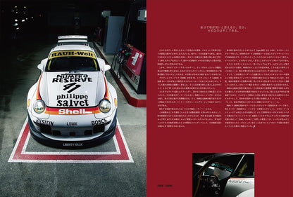 Motorhead 4 (The Porsche in Japan issue)