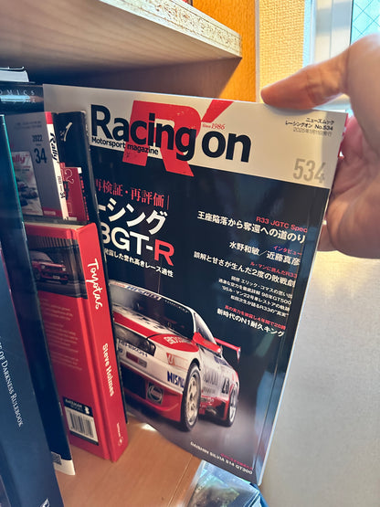 Racing On R33 special