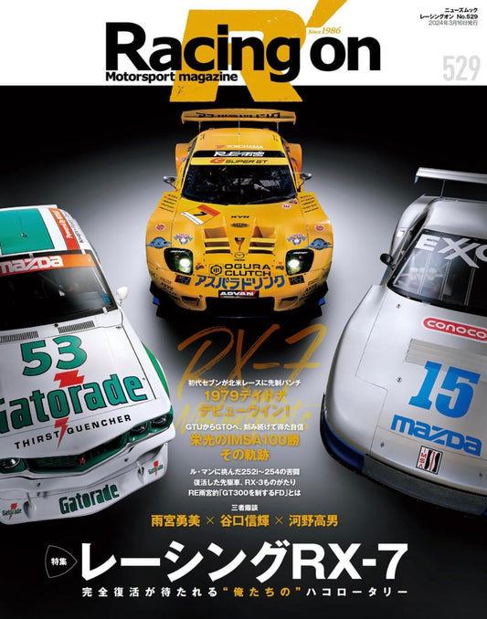 racing on rotary racing RX7