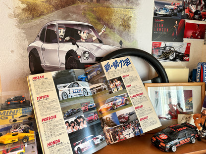 JGTC 1997 富士第2戦 レースガイド