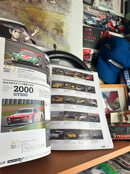 1994-2024 JGTC and SUPER GT 30th anniversary