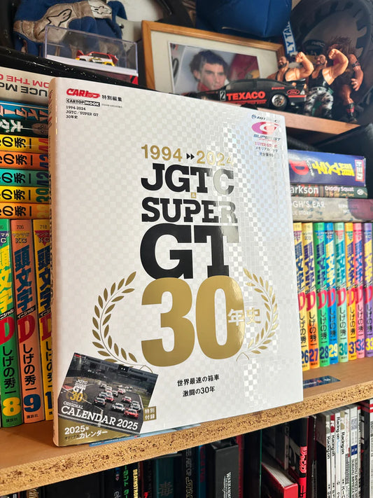 1994-2024 JGTC and SUPER GT 30th anniversary